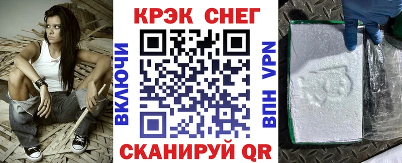 Сколько стоит Зеленодольск ГАШ  СОЛЬ  Меф  Марихуана  Cocaine 