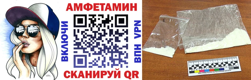 АМФ 97%  Зеленодольск 