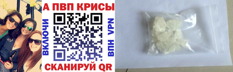Alpha PVP VHQ  ОМГ ОМГ как войти  Зеленодольск  хочу наркоту 
