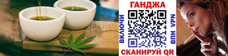 продажа наркотиков Зеленодольск Печенье с ТГК марихуана