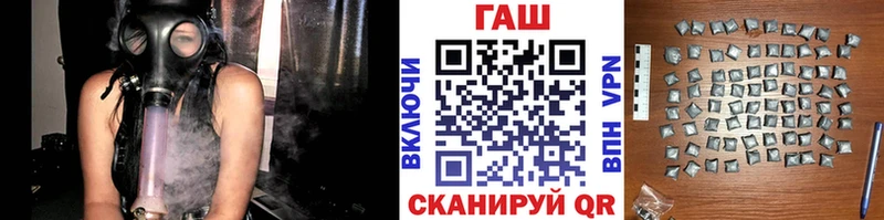 blacksprut как зайти  Зеленодольск  ГАШИШ убойный 