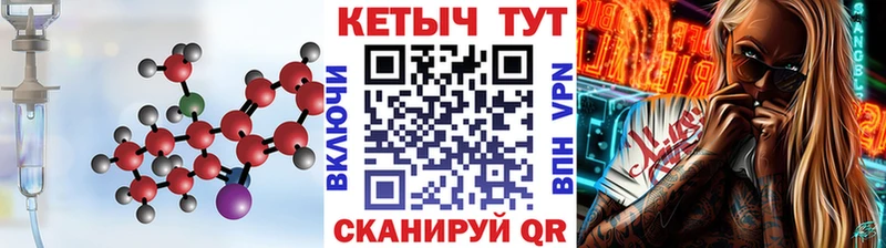Кетамин ketamine  Зеленодольск 