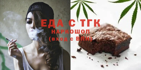 мяу мяу кристалл Абинск