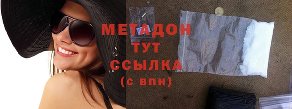 мяу мяу кристалл Абинск