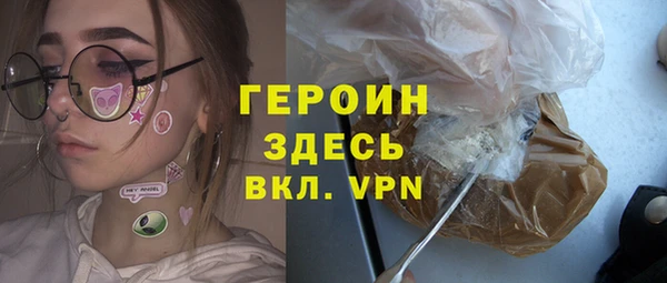 хмурый Абаза
