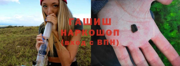 мяу мяу кристалл Абинск