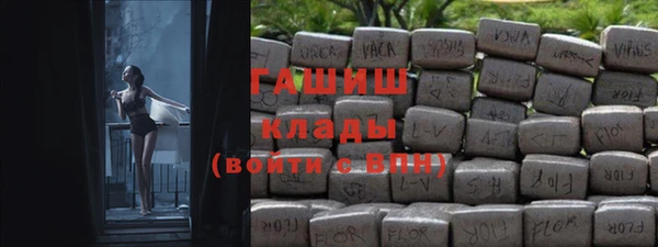 мяу мяу кристалл Абинск