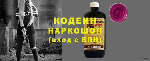 мяу мяу кристалл Абинск