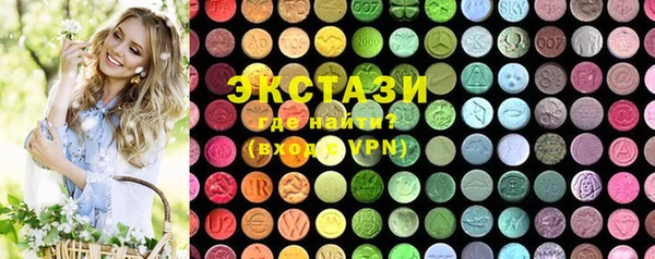 мяу мяу кристалл Абинск