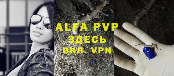 apvp Абдулино