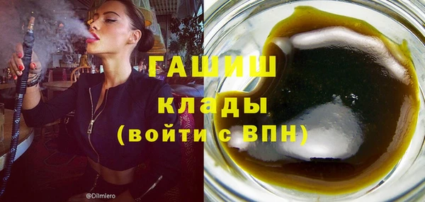 мяу мяу кристалл Абинск