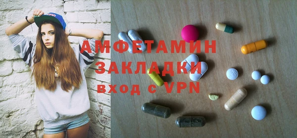 apvp Абдулино
