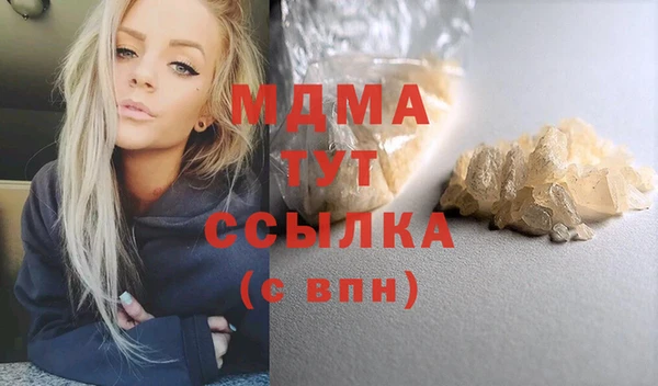 apvp Абдулино