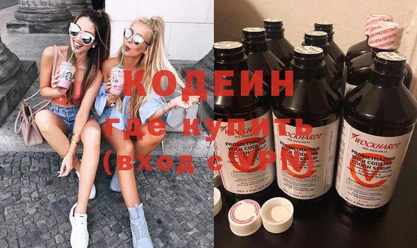 мяу мяу кристалл Абинск