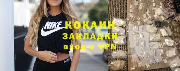 apvp Абдулино
