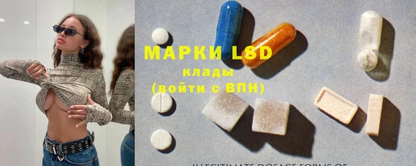 мяу мяу кристалл Абинск