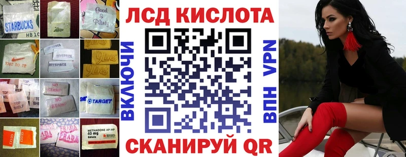 omg tor  Зеленодольск  ЛСД экстази кислота 
