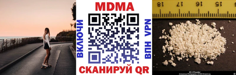 MDMA VHQ  Зеленодольск 