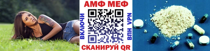 Метамфетамин пудра  Зеленодольск 
