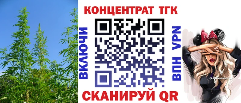 закладка  Зеленодольск  ТГК жижа 